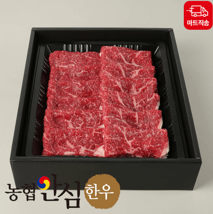 한우선물세트 추천 순위 TOP 5 &ndash; 9개 쇼핑몰 및 대형마트 인기 순위
