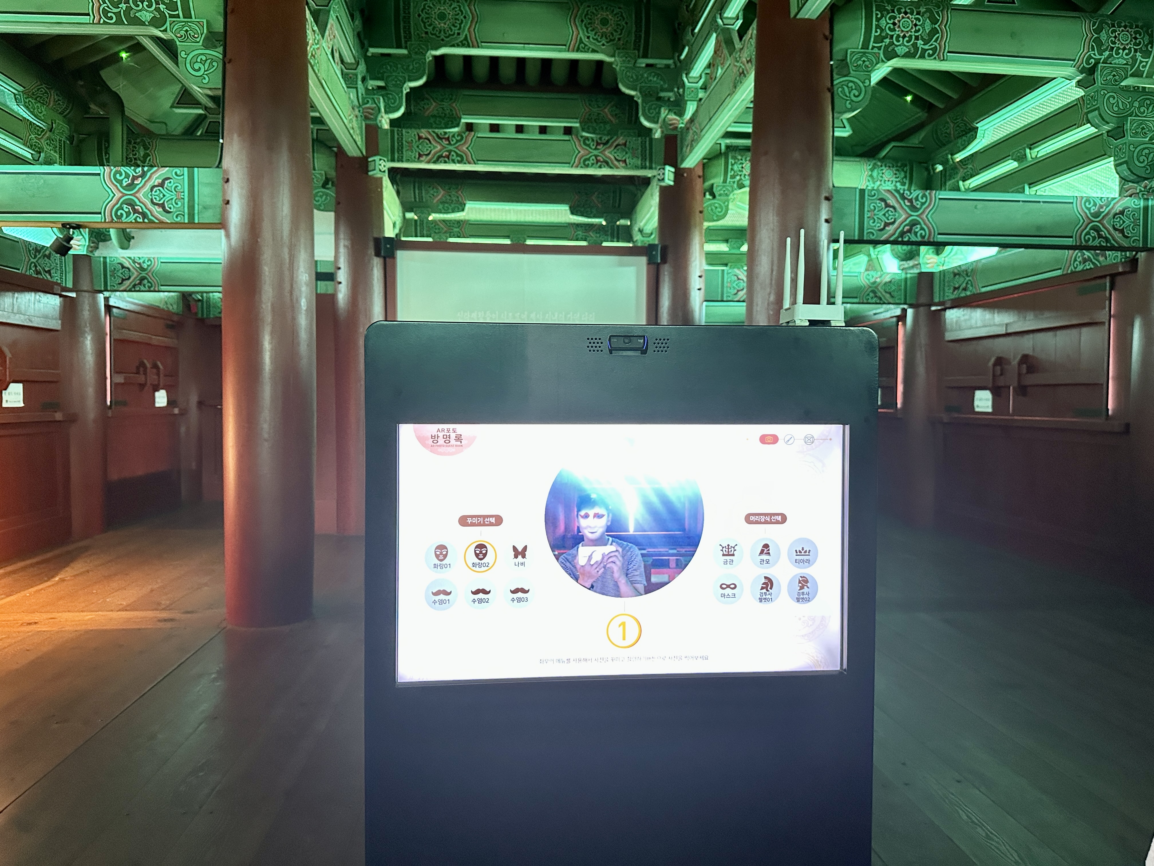 월정교 디지털 방명록