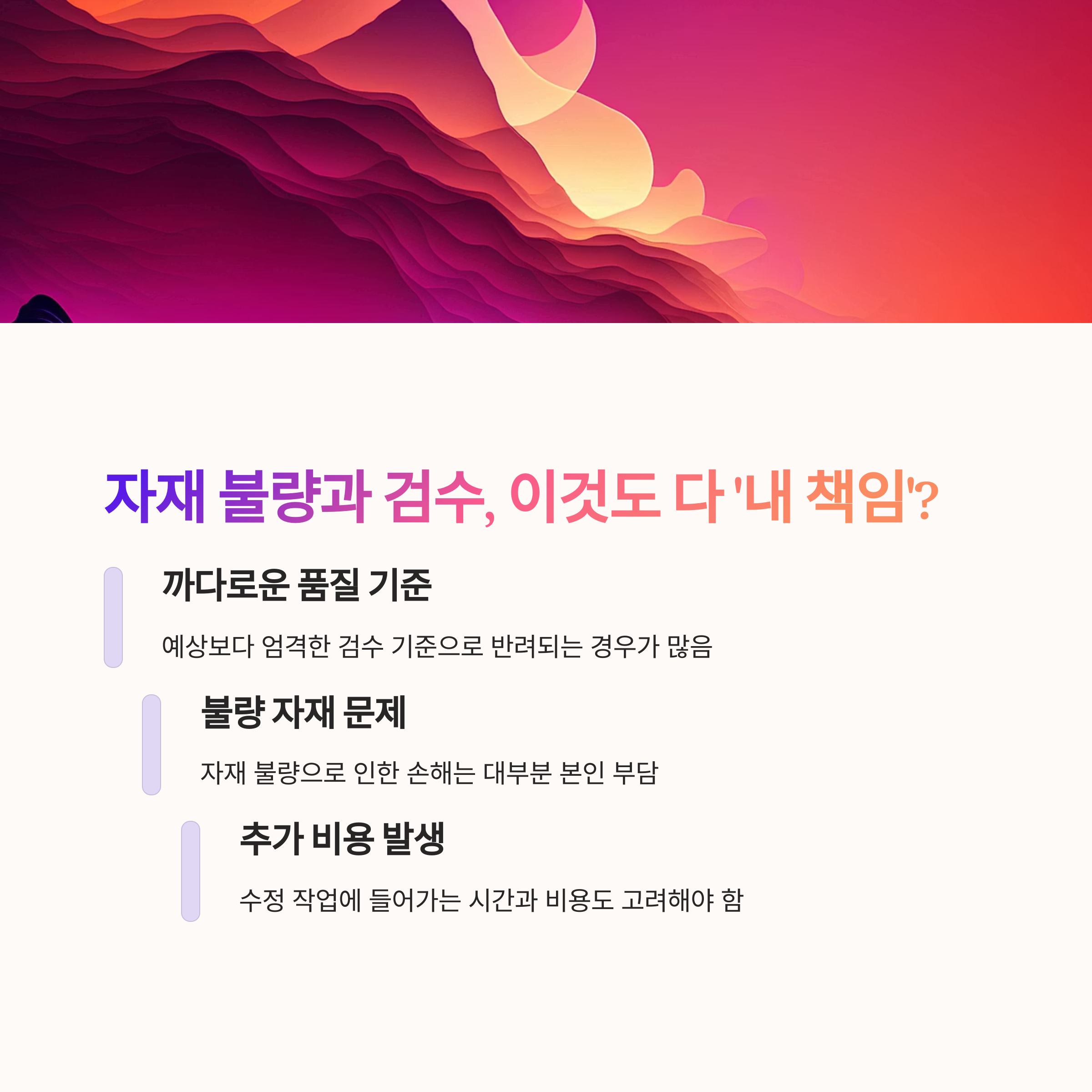 주부가 해본 쇼핑백 부업, 하루 2시간으로 정말 돈이 될까?