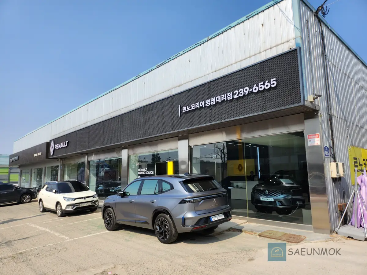 르노-그랑-콜레오스-병점-대리점