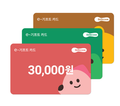 어린이날 선물
