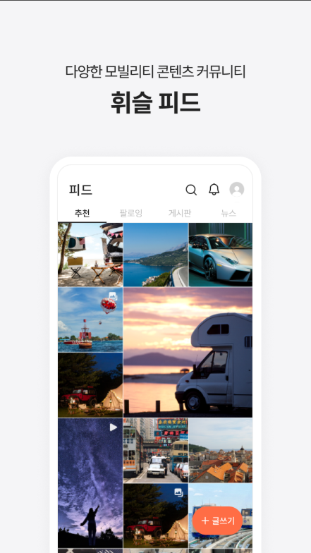 주차단속 알림문자 받기, 사용방법, 하이패스 미납 통행료 조회 납부하기