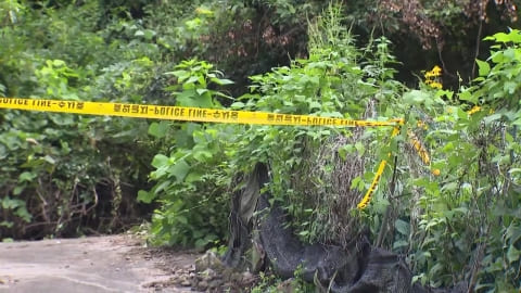 Police tape is stretched across the crime scene.