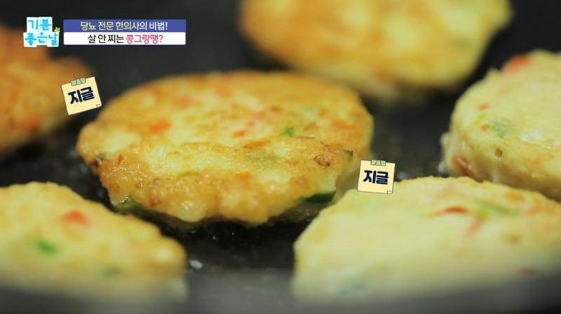 살 안 찌는 동그랑땡 레시피