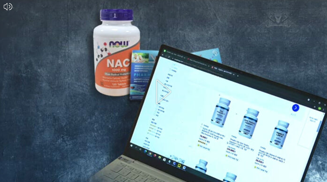 NAC 통관금지 관련 뉴스 장면