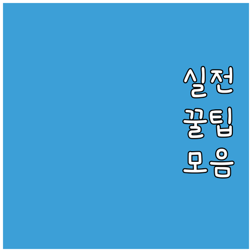 2025 강릉시 국가유공자 사망위로금..