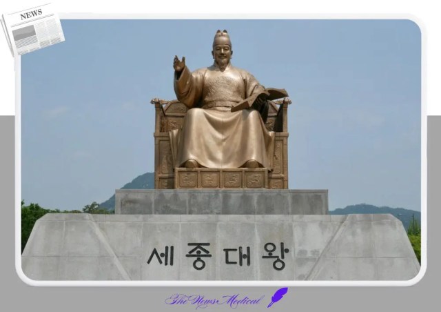 한자의 영향으로 한글 문자 체계가 등장하게 되었다.