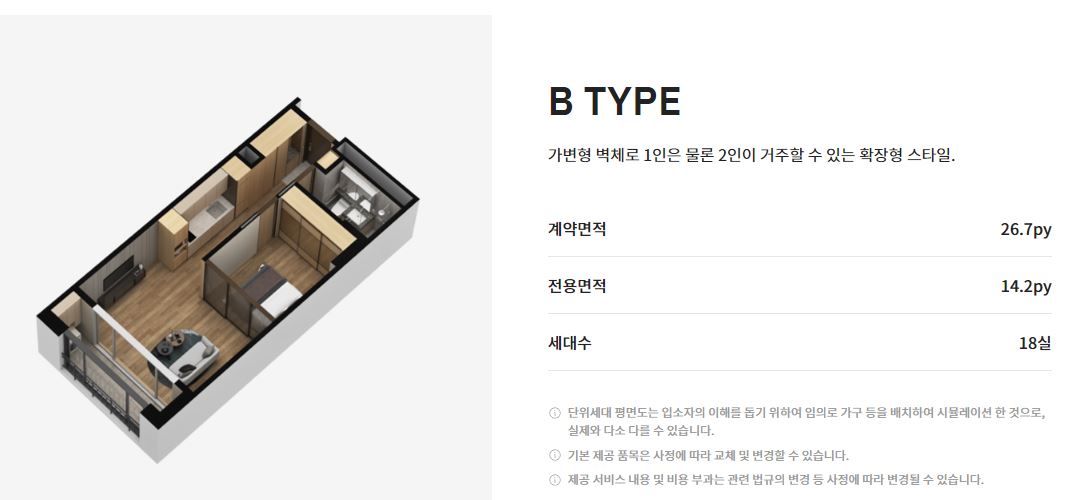 인천 청라 청라실버타운 더시그넘하우스청라 가격 입주비용 신청방법 총정리 2024