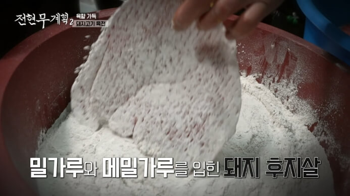 돼지후지살