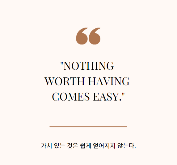 인생명언모음-공부관련명언