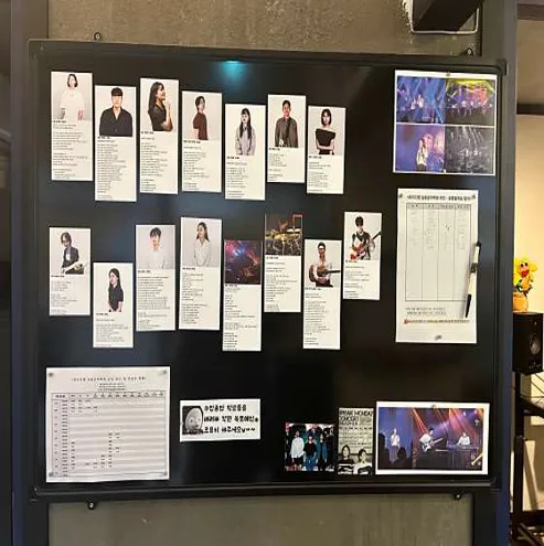 와이디엠실용음악학원