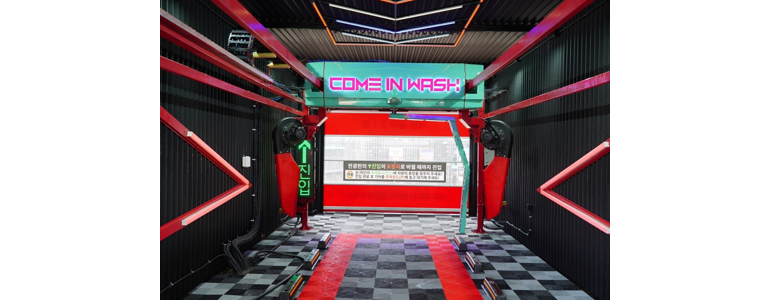 용인 기흥구 노터치 세차