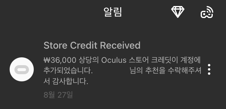 크레딧