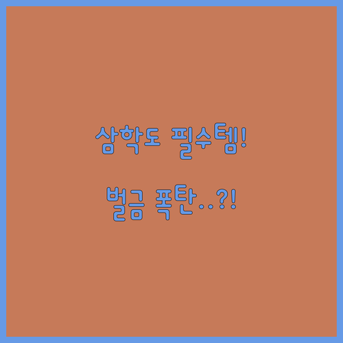 목포 삼학도 반려견 동반 필수 2m ..