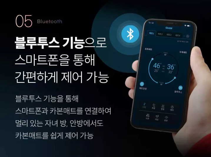 귀뚜라미 카본매트