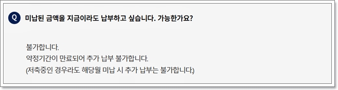 희망두배 청년통장 자격, 신청방법, 필요서류