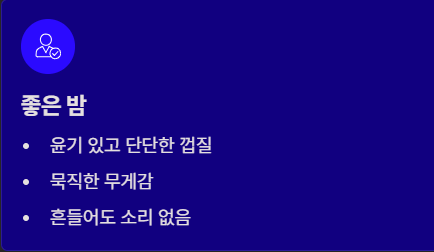 밤 삶는 방법&amp;#44;시간