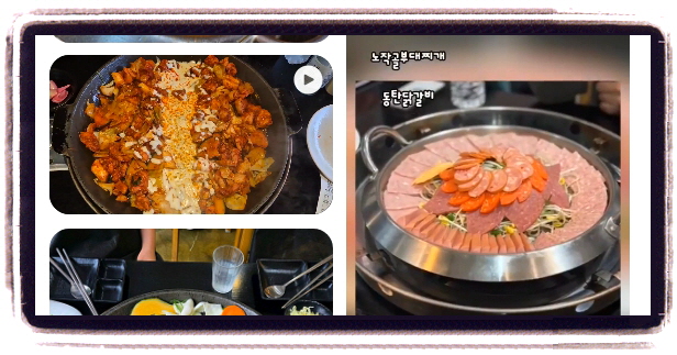 생생정보 음식X파일 햄폭탄부대찌개 후기