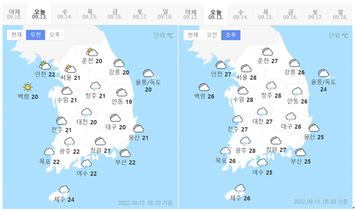 태풍경로 현재위치