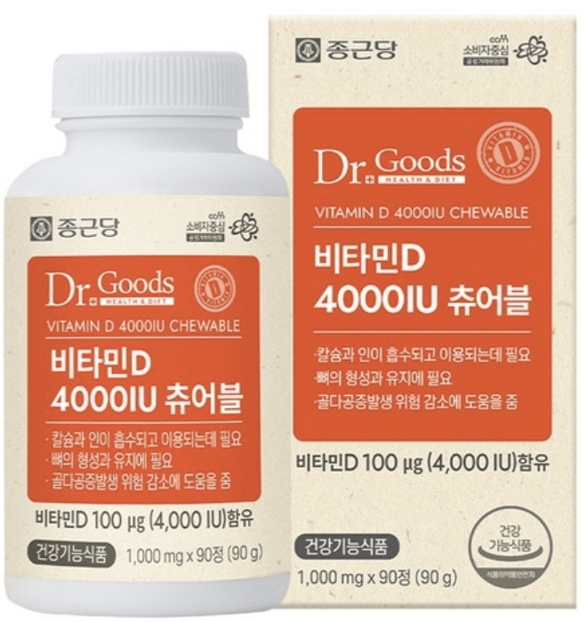 비타민D 부족, 어떤 제품을 선택할까?
