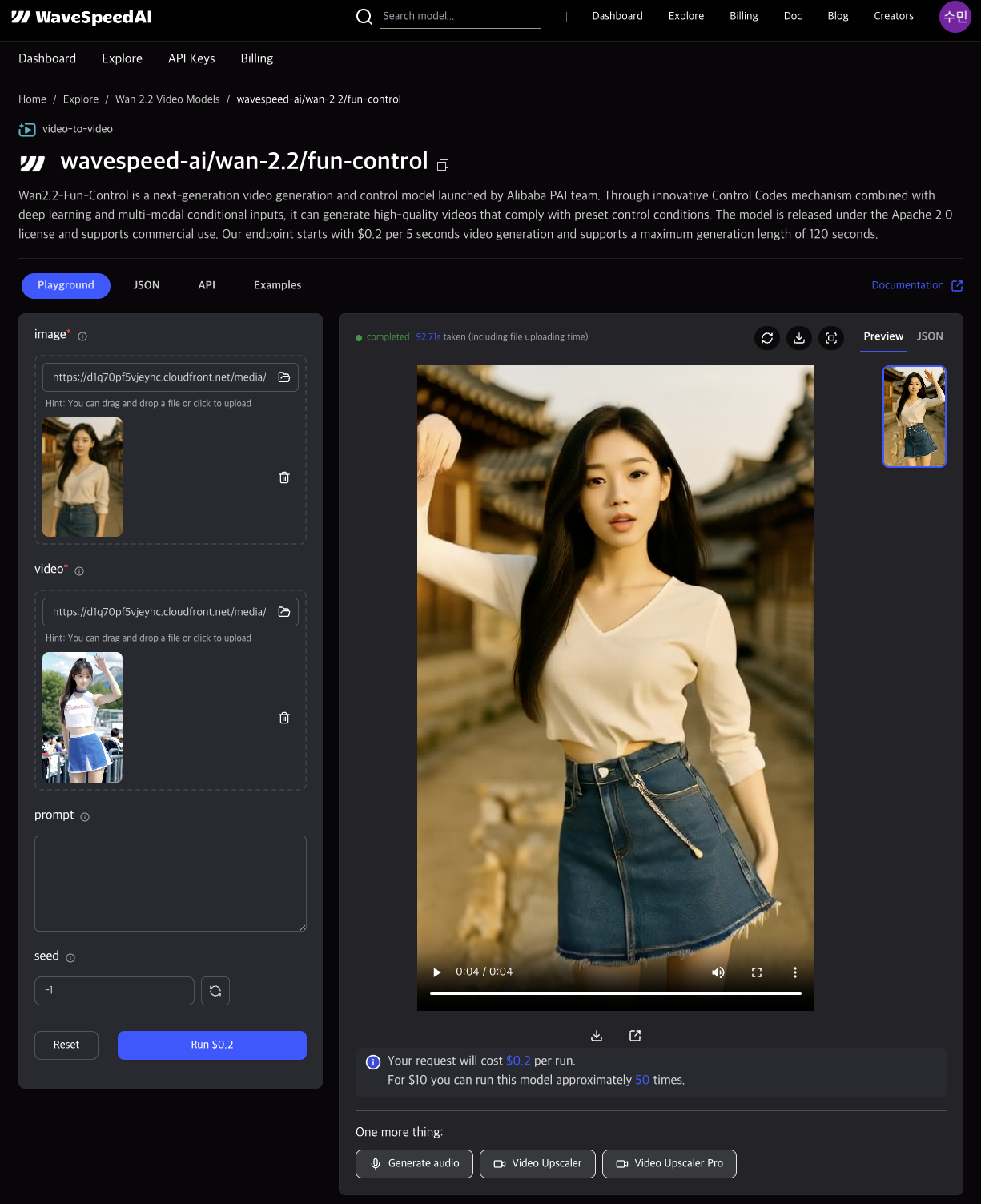 실제 Image to Video 변환 과정 해본 예시