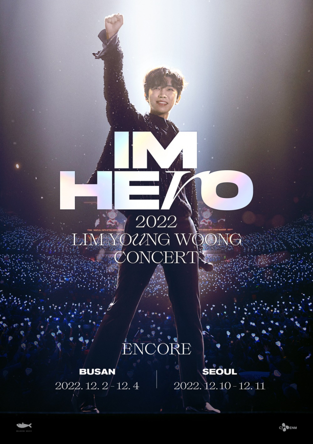 IM HERO 임영웅 콘서트