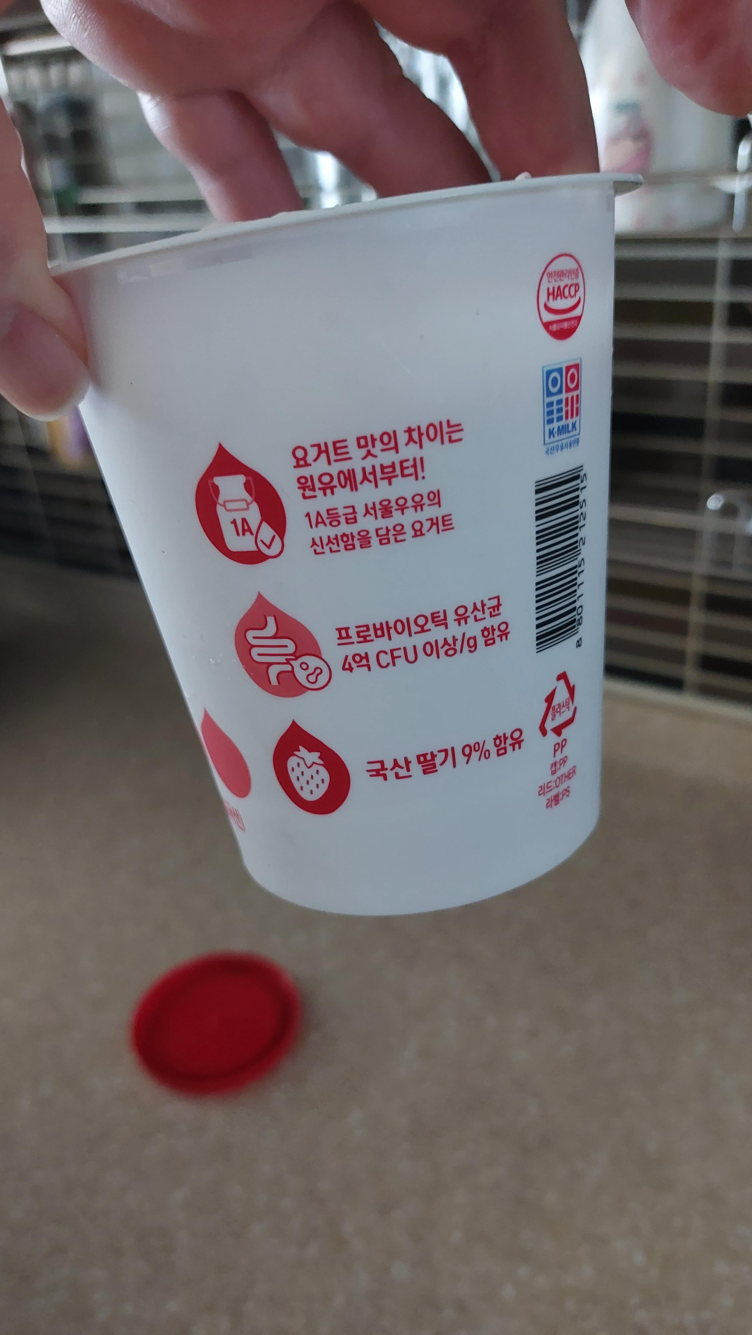 원유 함량이 월등히 높다