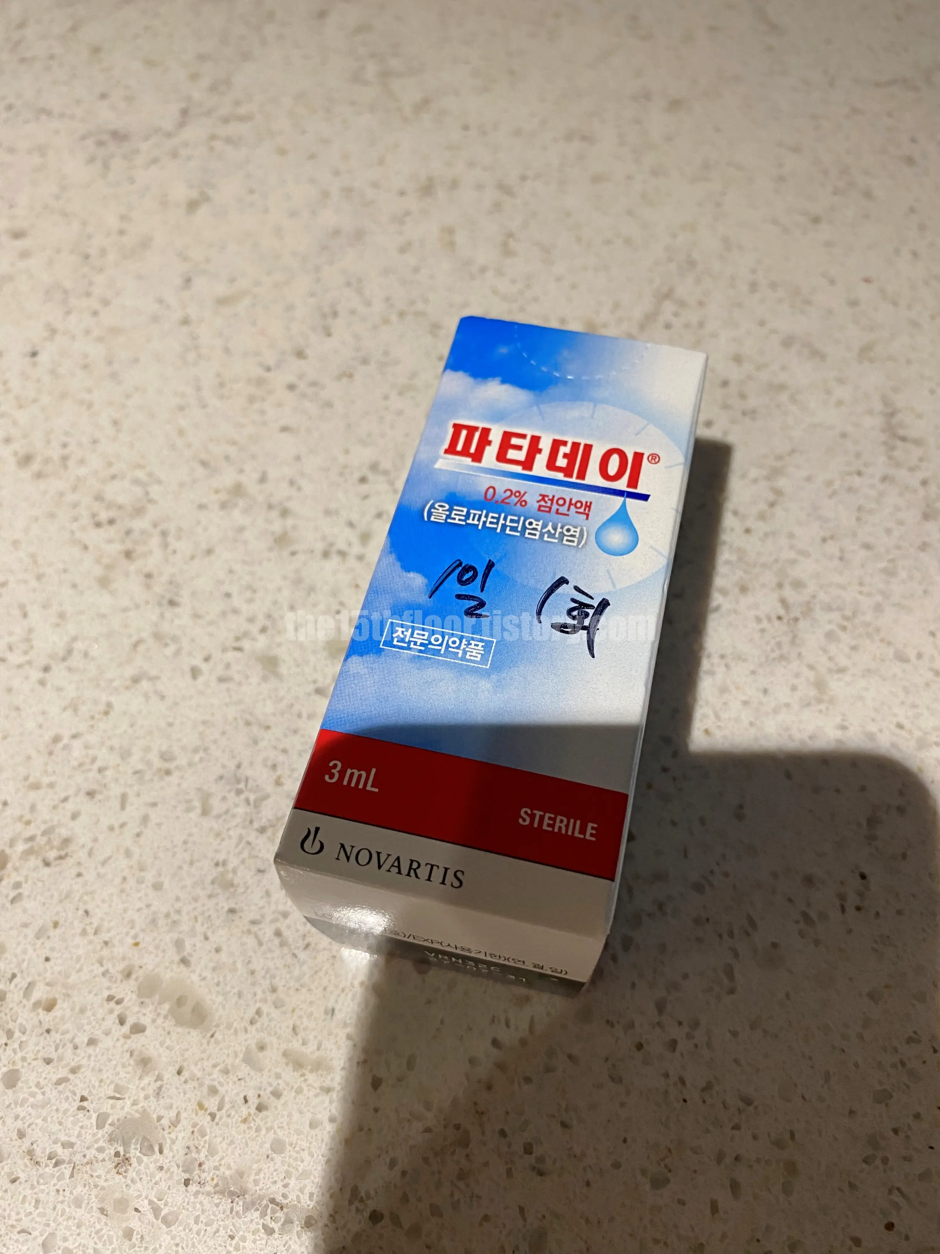 아토피 진단 내용과 처방 (L209, H101)