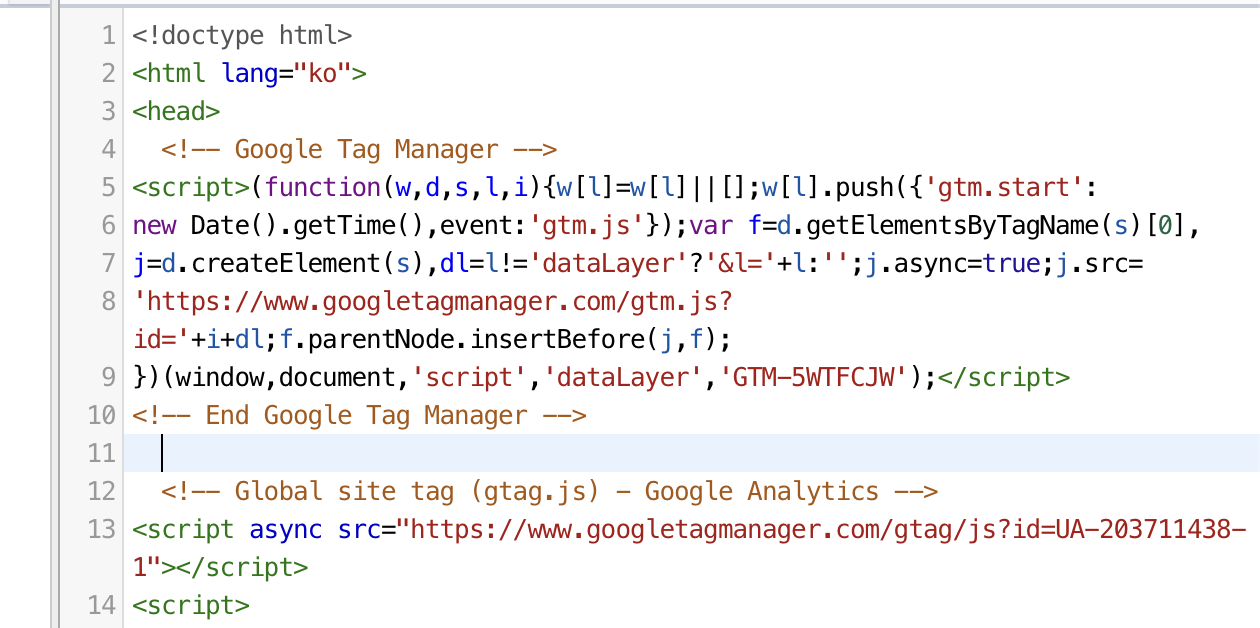 <head> 태그 아래에 붙이기