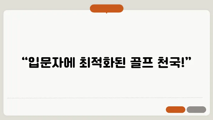 영종도 주변 관광명소