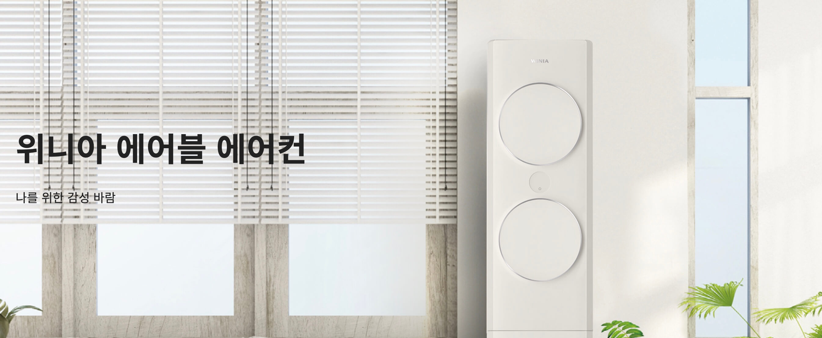 삼성-에어컨-이미지-1