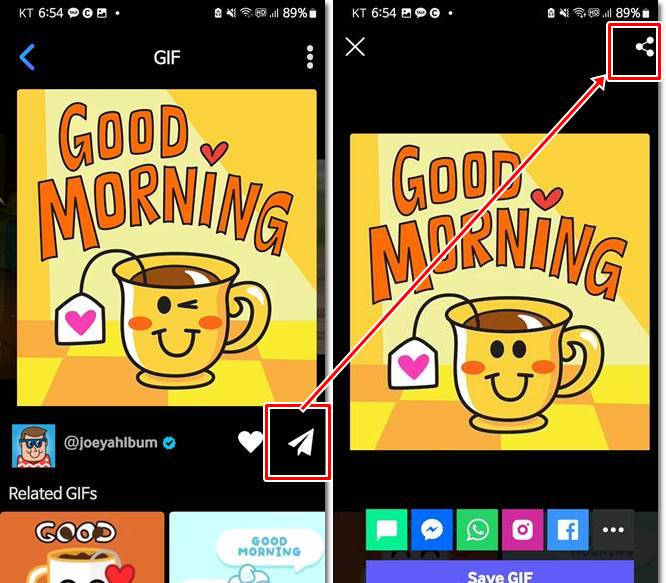 GIPHY에서 카카오톡 찾는 화면