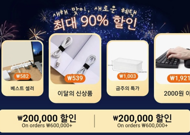 테무 쇼핑, 테무 사기, 테무 후기