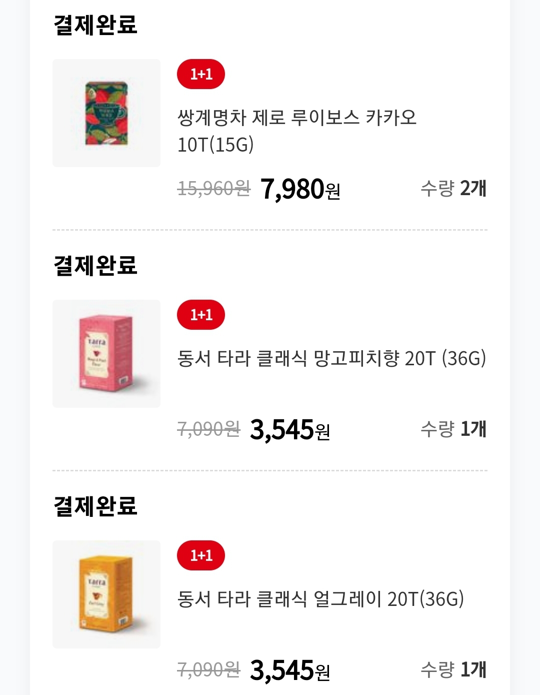 홈픞러스 루이보스 카카오, 망고 피치향, 클라식 얼그레이 가격