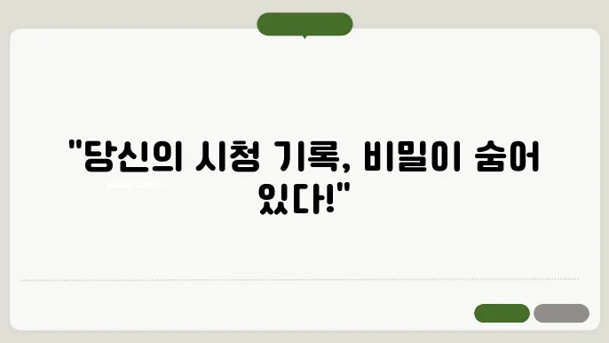 넷플릭스 데이터 분석