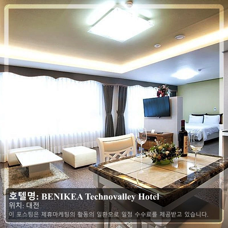 BENIKEA Technovalley Hotel_1