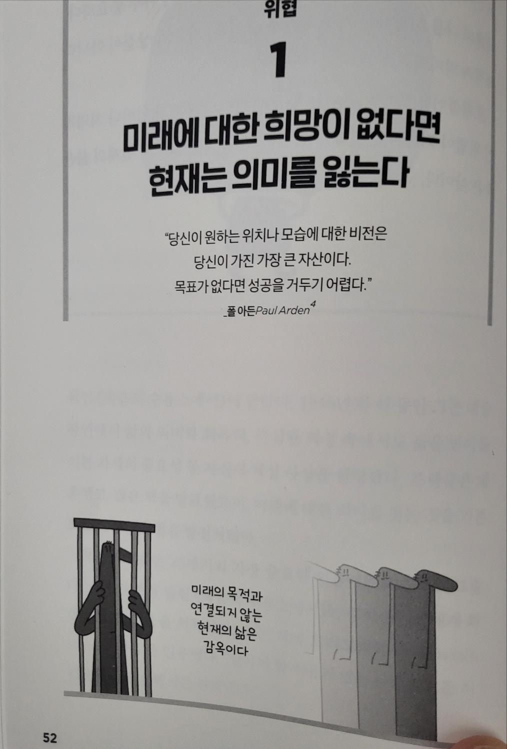 벤저민 하디의 "퓨쳐셀프"