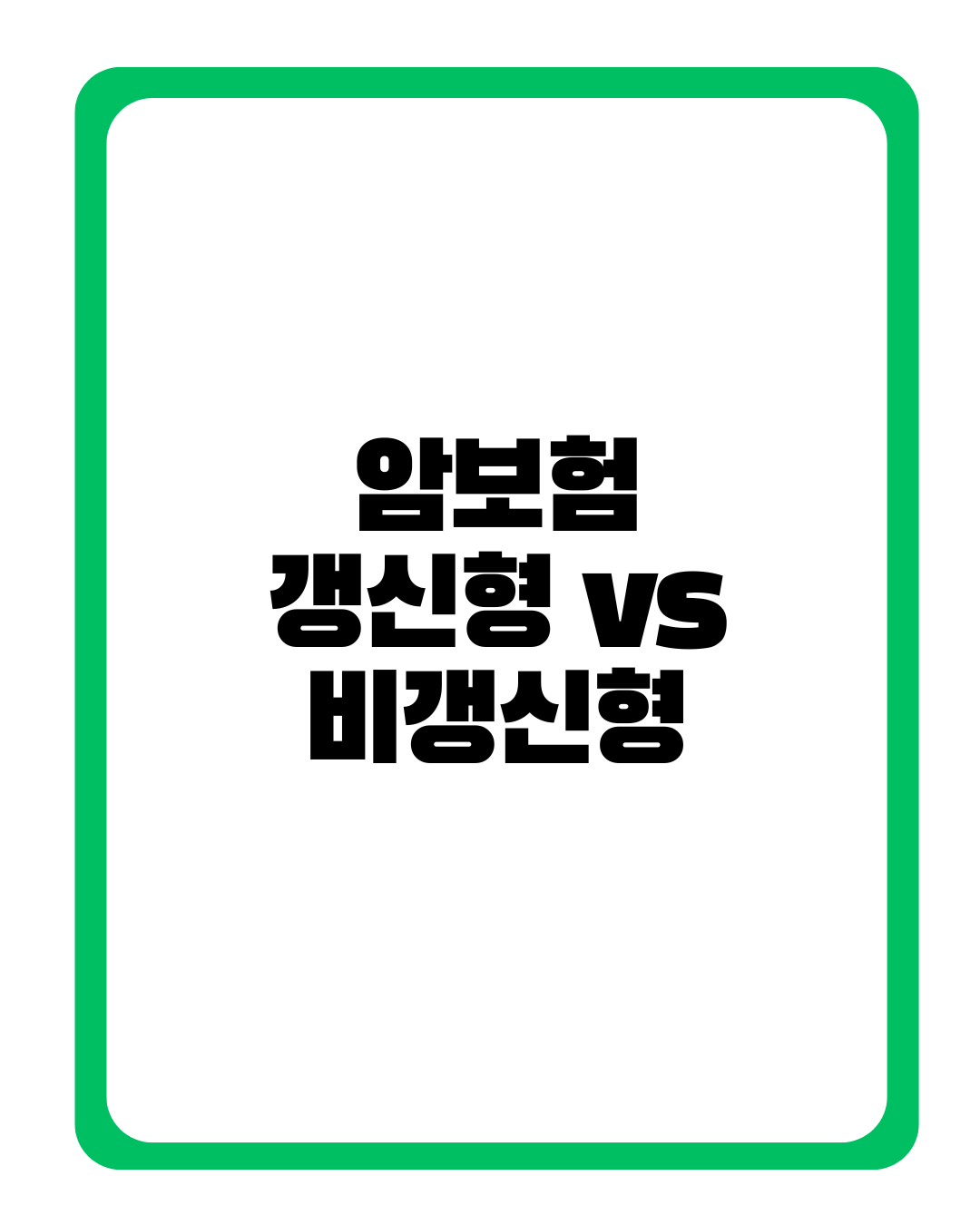 대표
