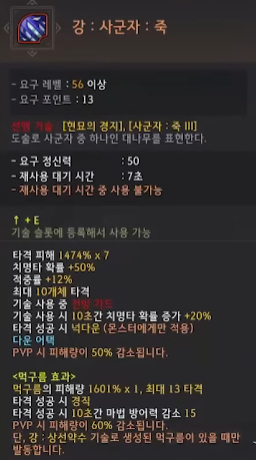 사군자 죽