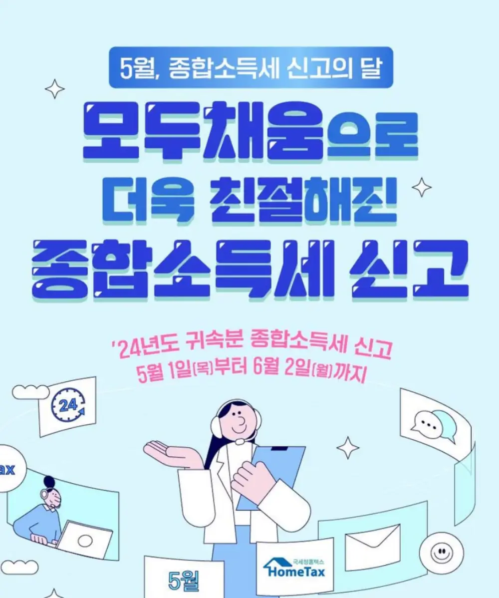 모두채움서비스 기간