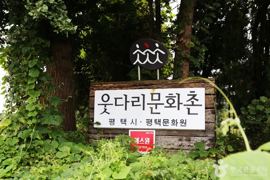 평택 가볼만한곳 베스트10