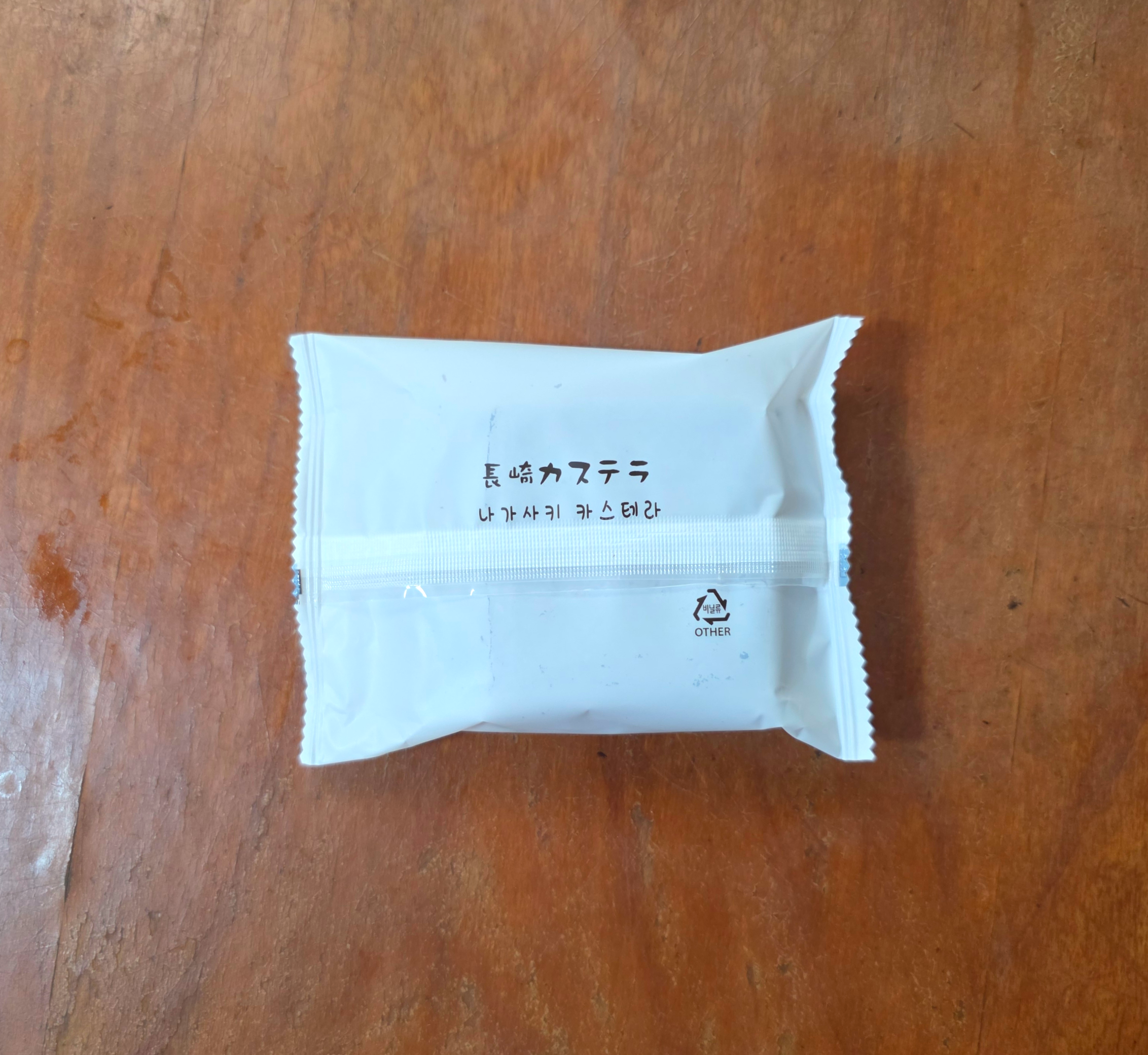 gs25키세키카스테라나가사키카스테라초코