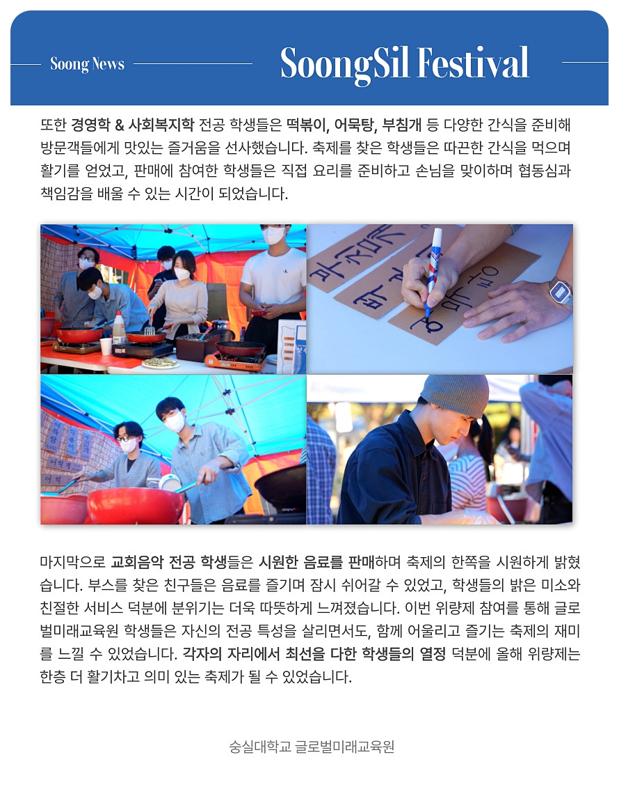 정시 4등급 대학