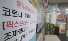 최근 코로나 증상