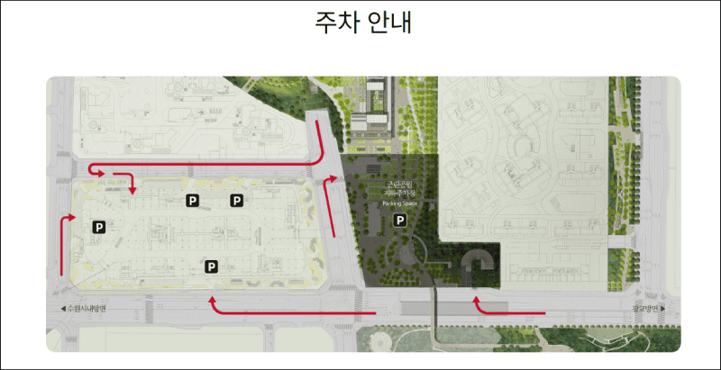 스타필드 주차안내