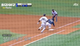 한국 프로야구 중계보기