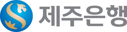 제주은행_로고