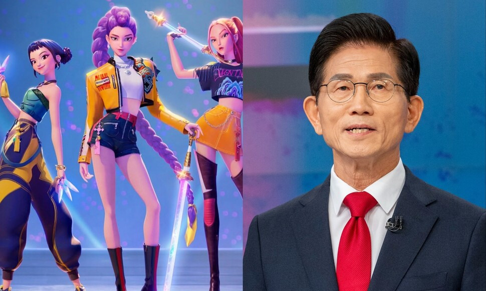 케데헌 혼문의 뜻