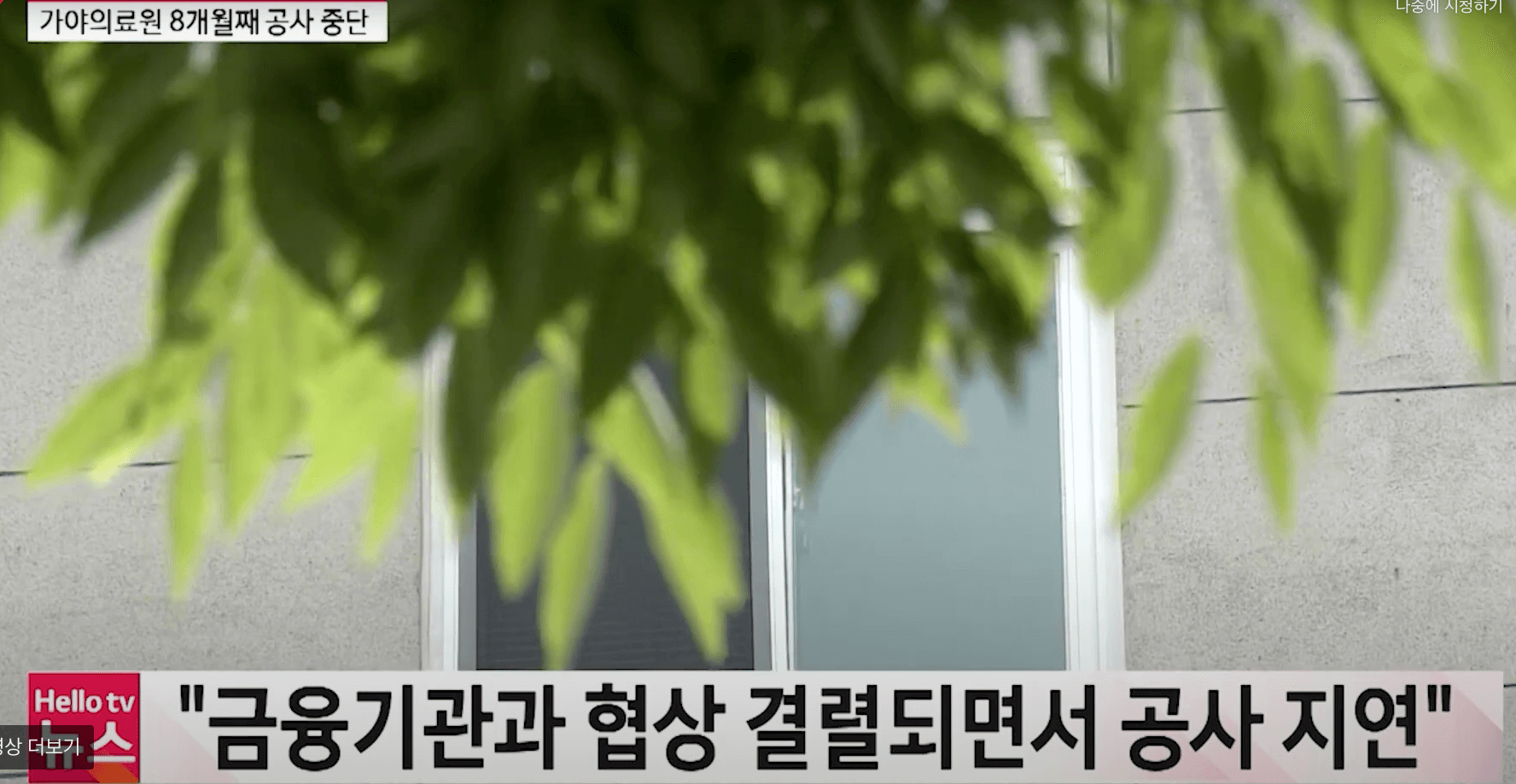 김해종합병원-응급실-찾기