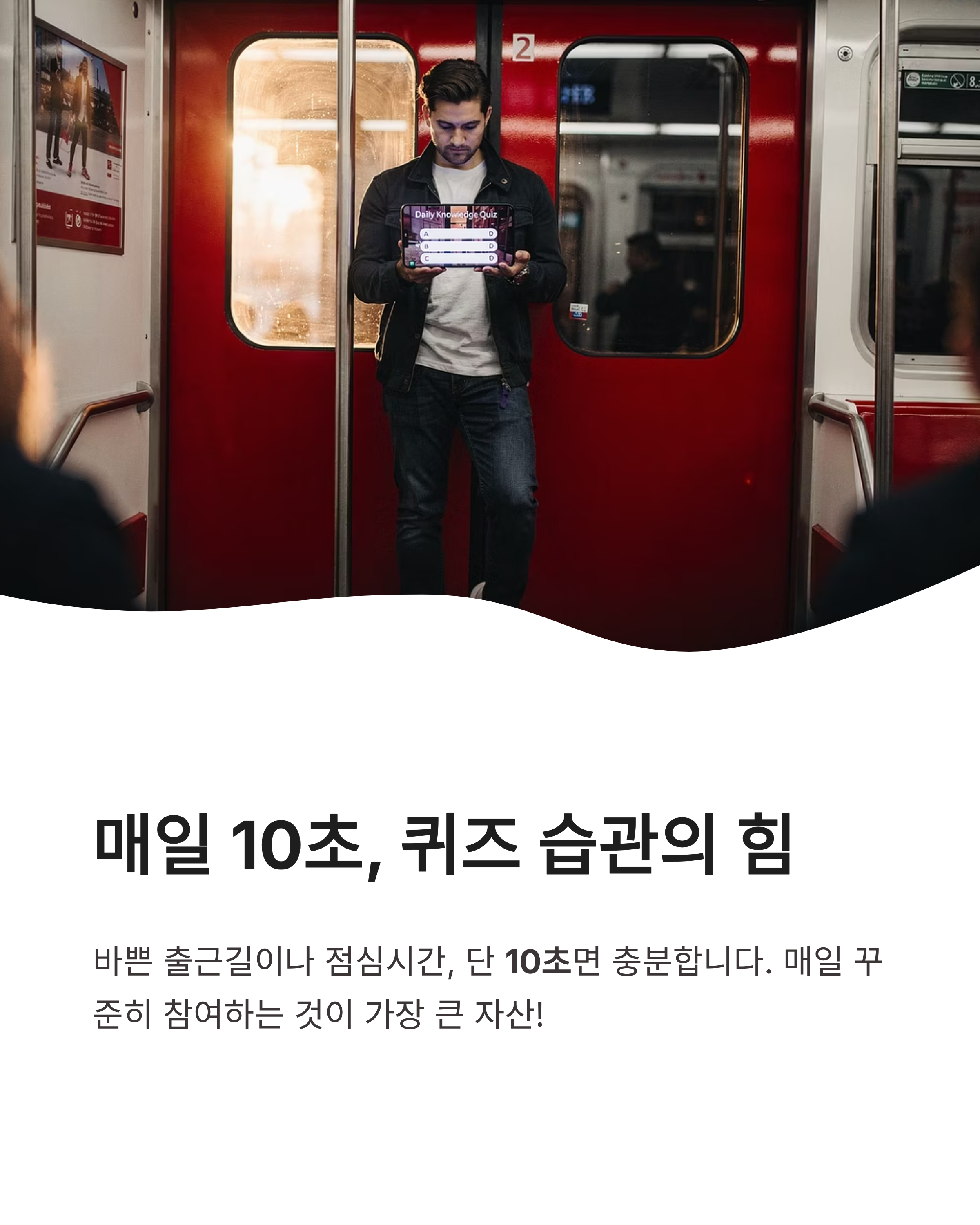카카오뱅크OX퀴즈 정답 5월11일 공개! 모두의카드 혜택 등록 방법 모르면 손해?